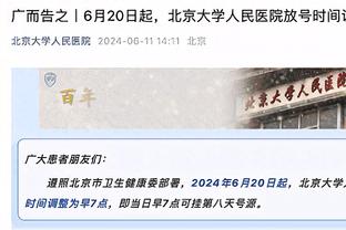 全能表现！文班亚马半场9中5拿15分5板4助